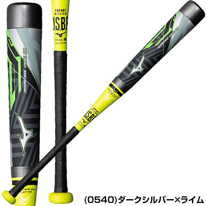 楽天市場】【1年保証＆交換送料無料】 野球 バット ミズノ MIZUNO 少年 