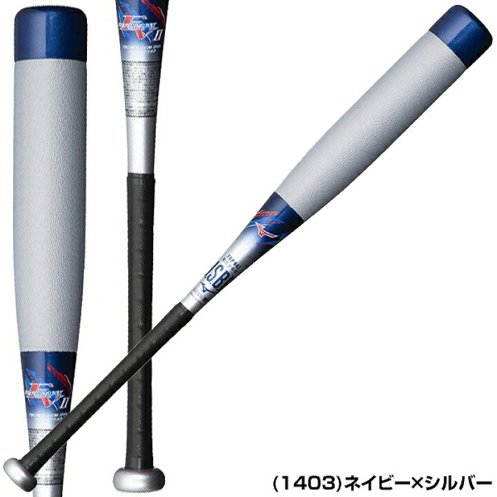 楽天市場】最大10%引クーポン 【交換送料無料】ミズノ 野球 少年軟式用バット FRP製 ビヨンドマックスEV 2 74cm 76cm 78cm 80cm 1CJBY157 展示会限定品 ジュニア 子供 子ども こども : 野球用品ベースボールタウン 楽天市場】最大10%引クーポン 【交換送料無料】ミズノ 野球 少年軟式用バット FRP製 ビヨンドマックスEV 2 74cm 76cm 78cm 80cm 1CJBY157 展示会限定品 ジュニア 子供 子ども こども : 野球用品ベースボールタウン