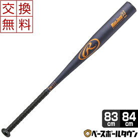 楽天市場 ローリングス 素材 バット 金属 バット 野球 ソフトボール スポーツ アウトドアの通販