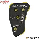 ローリングス Rawlings 野球用インジケーター BSO表示タイプEAC6S02 審判用品 アンパイアグッズ 主審 メール便可 【365日あす楽対応】