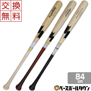 バット 坂本勇人 野球 野球バットの人気商品 通販 価格比較 価格 Com バット 坂本勇人 野球 野球バットの人気商品 通販 価格比較 価格 Com