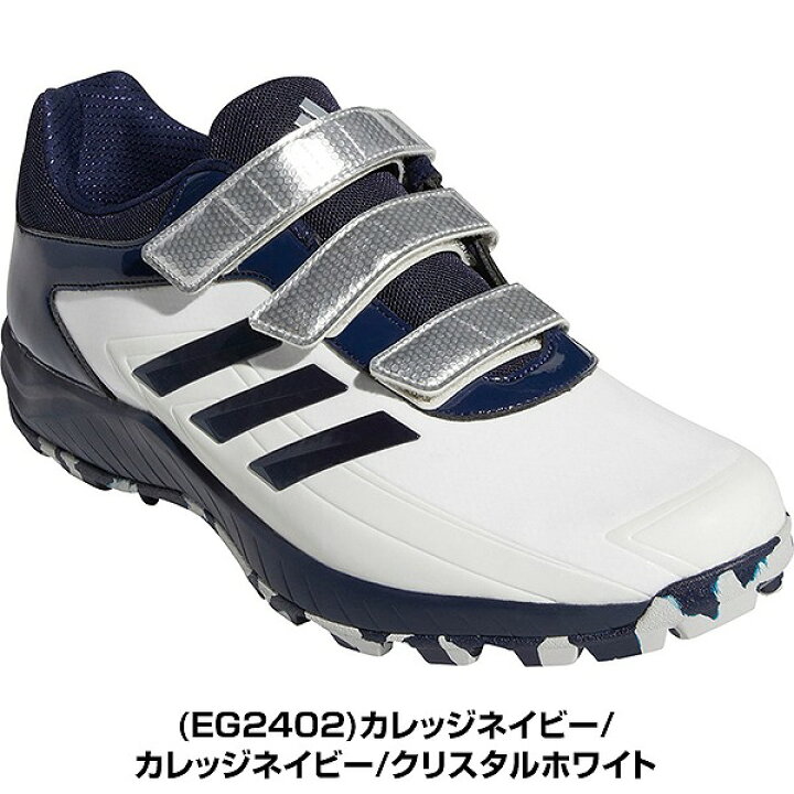 楽天市場 サイズ交換往復送料無料 アディダス アディピュア ジャパントレーナー 野球 トレーニングシューズ ジュニア 大人 ベルクロ トレシュー アップシューズ Epc54 Eg2401 Eg2402 Eg2403 野球用品ベースボールタウン
