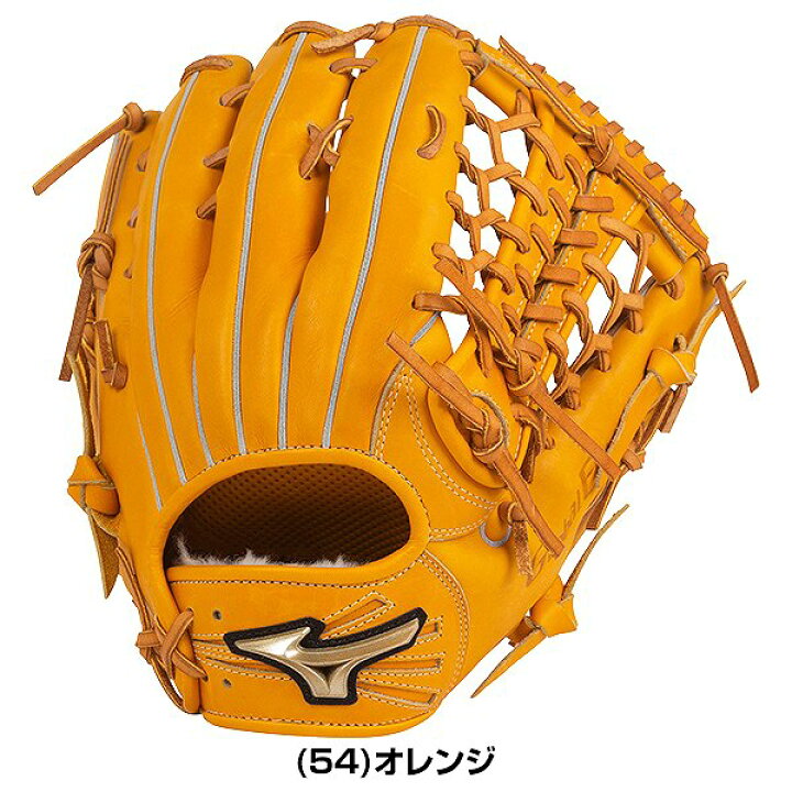 楽天市場】【交換送料無料】 ミズノ MIZUNO グローバルエリート 