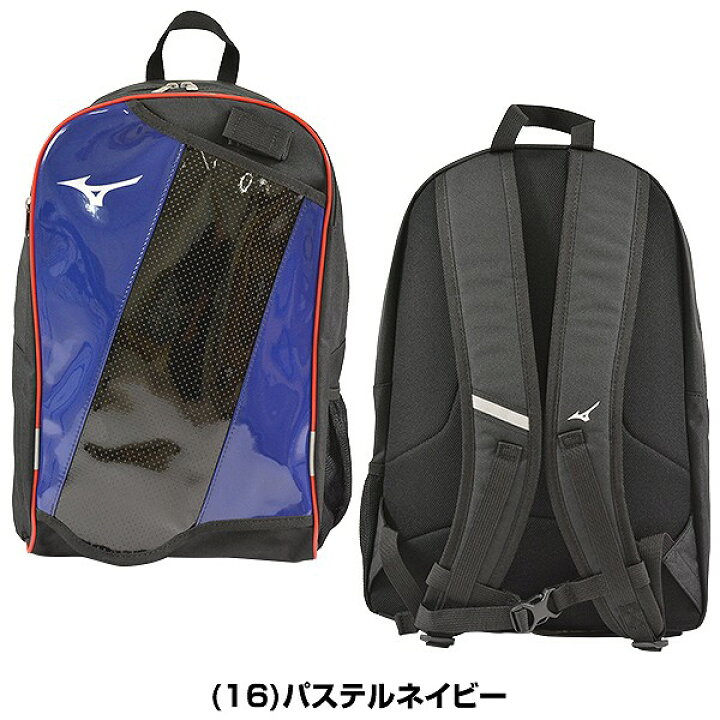 楽天市場 最大10 引クーポン 野球 ミズノ バックパック 約23l ジュニア バット収納可能 1fjd0025 バッグ かばん 旅行 合宿 野球用品ベースボールタウン