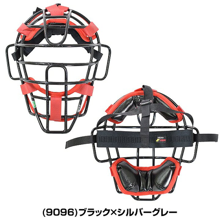 楽天市場】野球 キャッチャー防具 3点セット SSK エスエスケイ 軟式 