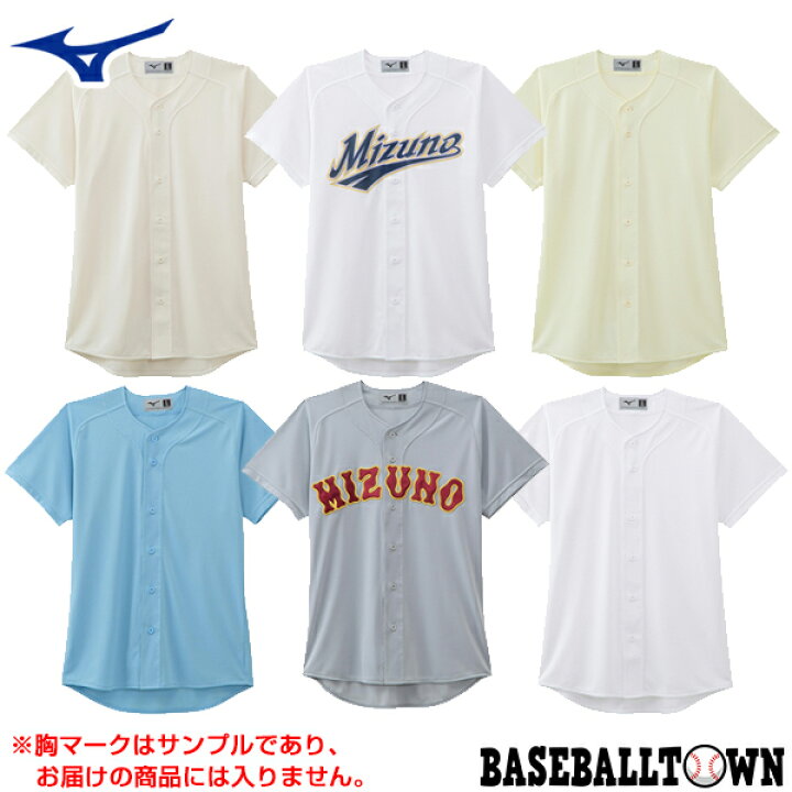 MIZUNO(ミズノ) ユニフォームシャツオープン 12JC0F4346 サイズ:O 通販