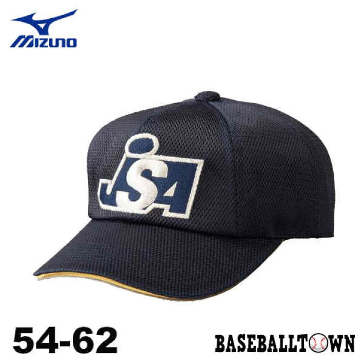 楽天市場 最大10 引クーポン ミズノ 審判用品 ソフトボール審判員用キャップ 八方 塁審用 オールメッシュ 12jw9b3814 帽子 野球用品ベースボールタウン