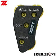 ZETT ゼット 審判用品 審判用インジケーター 野球 ソフトボール BL2235 球審 主審 【365日あす楽対応】