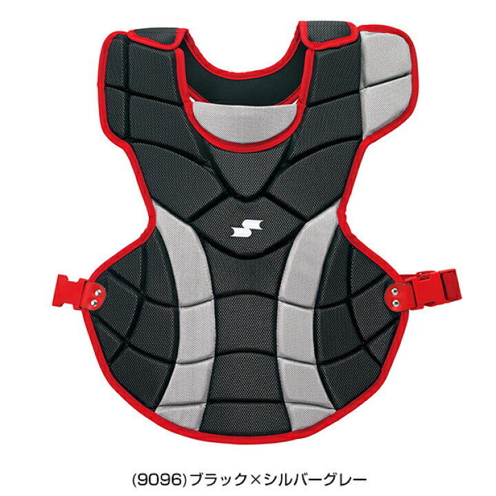 楽天市場】野球 キャッチャープロテクター 軟式 一般 SSK エスエスケイ 
