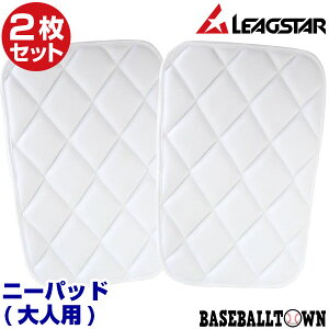 リーグスター スポーツウェアの人気商品 通販 価格比較 価格 Com リーグスター スポーツウェアの人気商品 通販 価格比較 価格 Com