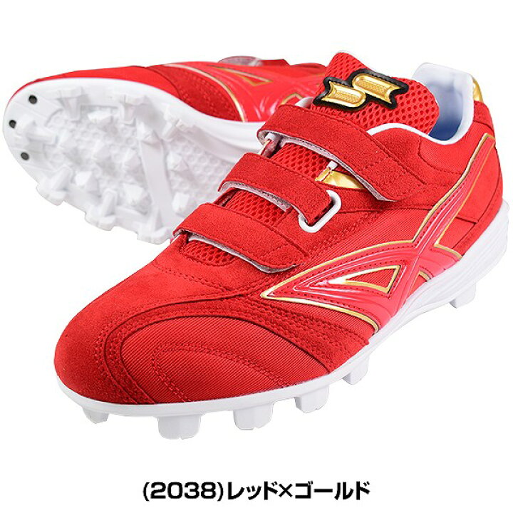 楽天市場】交換往復無料 野球 スパイク ポイント 大人 黒あり SSK 