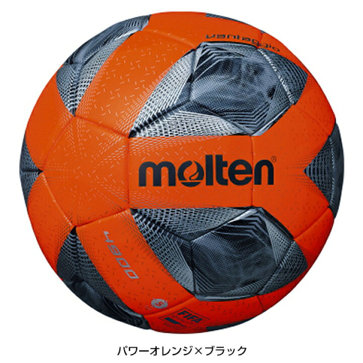 楽天市場 最大10 Offクーポン モルテン サッカーボール ヴァンタッジオ4900 芝用 5号球 F5a4900 F5a4900 O F5a4900 P 野球用品ベースボールタウン 楽天市場 最大10 Offクーポン モルテン サッカーボール ヴァンタッジオ4900 芝用 5号球 F5a4900 F5a4900 O F5a4900 P 野球用品ベースボールタウン