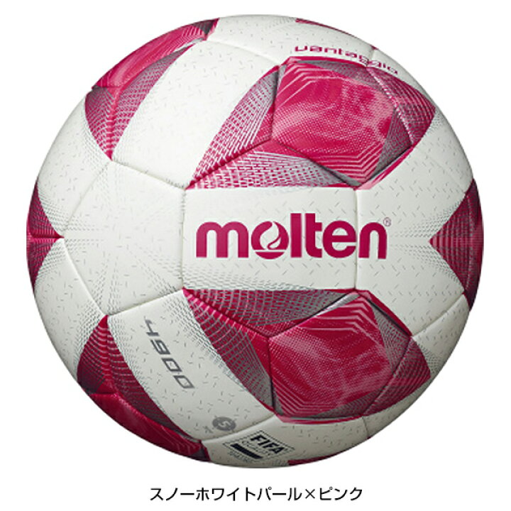 楽天市場】モルテン molten サッカーボール ヴァンタッジオ4900 