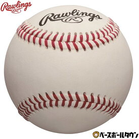 楽天市場 Gs ボール 野球 ソフトボール スポーツ アウトドアの通販