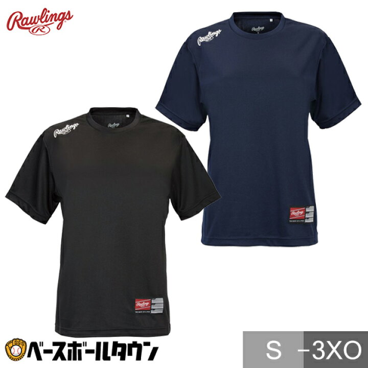 楽天市場 最大10 引クーポン ソフトボール Tシャツ レディース ローリングス ソフトボール 半袖 丸首 おしゃれ かわいい ベースボールシャツ Astw10s03t メール便可 野球用品ベースボールタウン