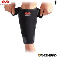 マクダビッド McDavid コンプレッション カーフラップ 左右兼用 M443 ふくらはぎ用 サポーター 【365日あ…