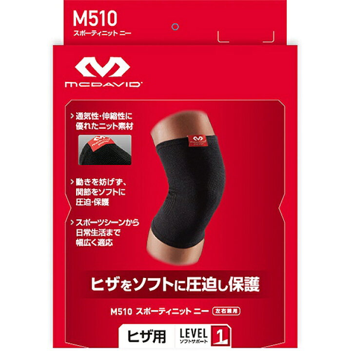 楽天市場】マクダビッド McDavid スポーティーニット ニー 左右兼用 