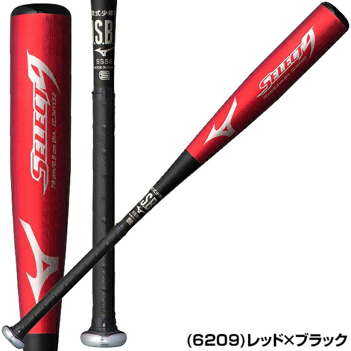 楽天市場】【交換送料無料】 野球 バット ミズノ MIZUNO 少年軟式 金属 