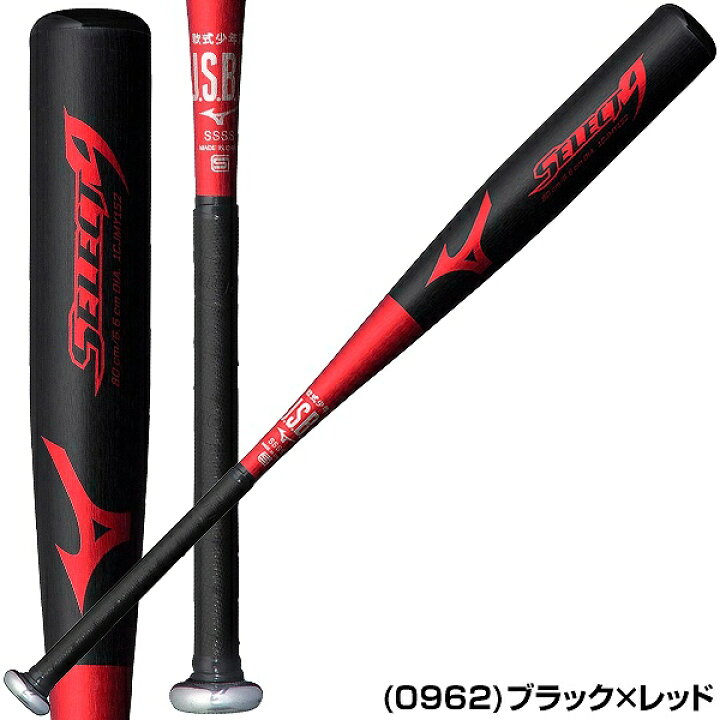 楽天市場】【交換送料無料】 野球 バット ミズノ MIZUNO 少年軟式 金属 