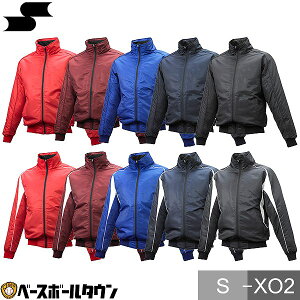 SSK エスエスケイ ベーシックグランドコート フロントフルジップ 中綿 長袖 大人用 グラウンドコート メンズ 男性 大人 S〜XO2 BWG1008 野球ウェア 秋冬 防寒 防風 男女兼用 ジャケット 軽量 高品