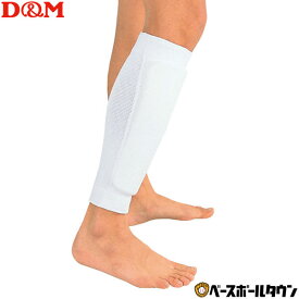 楽天市場 すね サポーターの通販