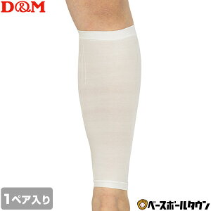 �f�B�[�G�� ���p�N�[���T�|�[�^�[ �N�[�� ���b�O�X���[�u�z���C�g 1�y�A���� �����p DMS-109394 DMS-109400 DMS-109417