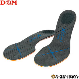 バレーボール インソール D&M ディーエム ninjaX バレーボールレシーブインソール スポーツ ジュニア メンズ 中敷き サポート 大きいサイズあり 109097 109103 109110 109127 109134 109141 【365日あす楽対応】