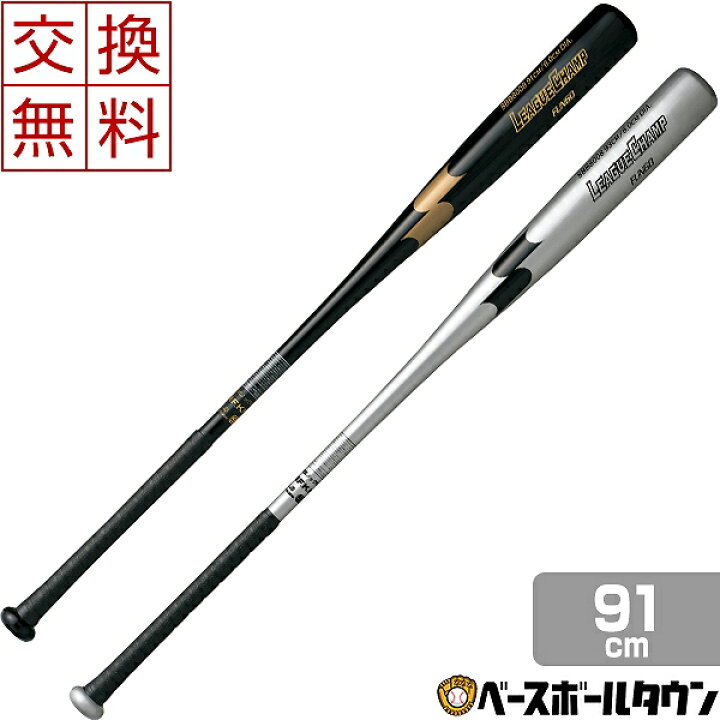 楽天市場】【交換送料無料】 野球 SSK エスエスケイ ノックバット FRP 