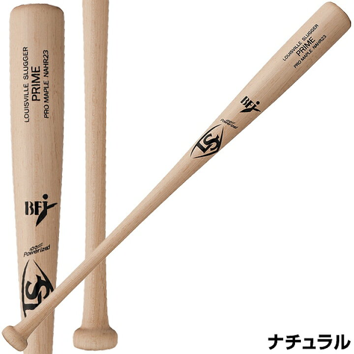 楽天市場】【交換送料無料】 野球 硬式木製バット ルイスビル 