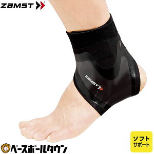 ZAMST UXg pT|[^[ FILMISTA ANKLE tB~X^ AN E AVT-3702