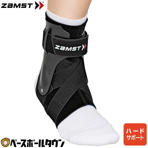 ZAMST UXg pT|[^[ A2-DX E AVT-3706