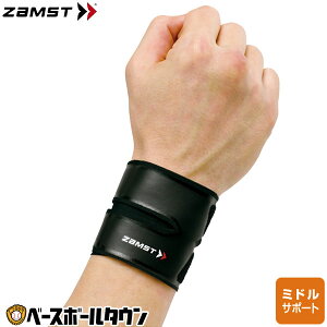 ZAMST UXg pT|[^[ FILMISTA WRIST tB~X^ Xg Ep AVT-3740