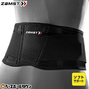 ZAMST UXg pT|[^[ ZW-3 yʃ^Cv AVT-3833