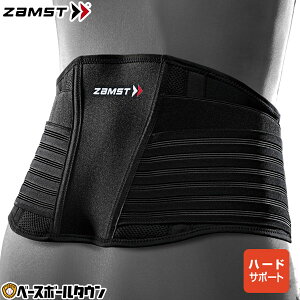 ZAMST UXg pT|[^[ ZW-7 n[h^Cv Œ AVT-3837