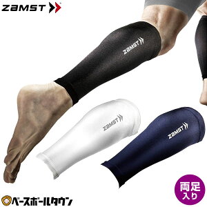 ZAMST UXg ӂ͂pX[u J[tX[u  T|[^[ J΍ AVT-3855