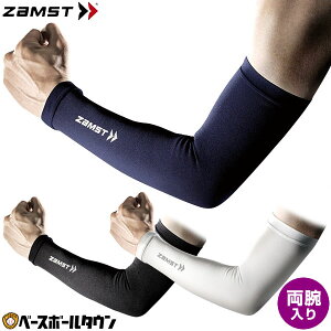 ZAMST UXg rpX[u A[X[u r ŗp T|[^[ AVT-3858 y365yΉz