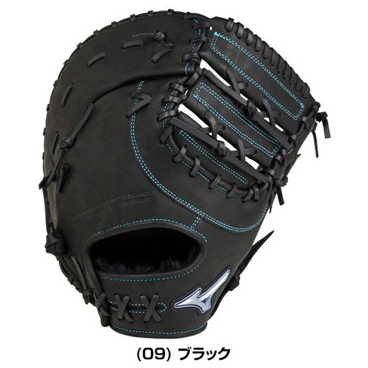 楽天市場】【交換送料無料】 ミズノ ソフトボール用ダイアモンド  