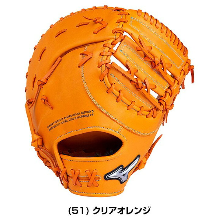 楽天市場】交換無料 ミズノ 軟式用ダイアモンドアビリティ 一塁 
