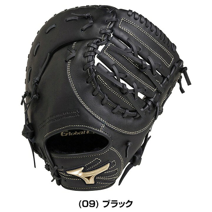 楽天市場】【交換送料無料】 ミズノ MIZUNO ファーストミット 野球 