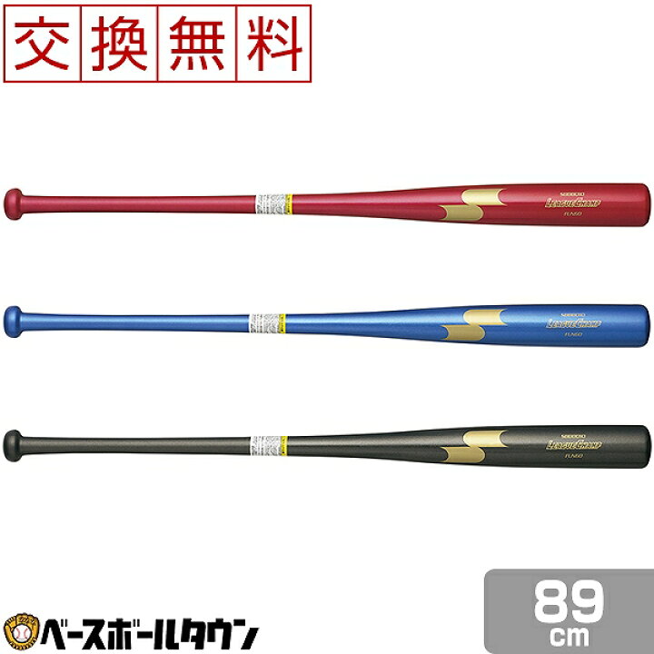 レビューを書けば送料当店負担】 エスエスケイ SSK 野球 リーグチャンプBAMBOO FUNGO ノックバット SBB8005-10 trofej-dinamo.hr レビューを書けば送料当店負担】 エスエスケイ SSK 野球 リーグチャンプBAMBOO FUNGO ノックバット SBB8005-10 trofej-dinamo.hr
