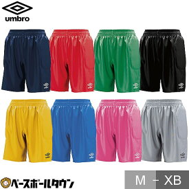 UMBRO(アンブロ) GKパンツ UAS6700GP サッカー パンツ