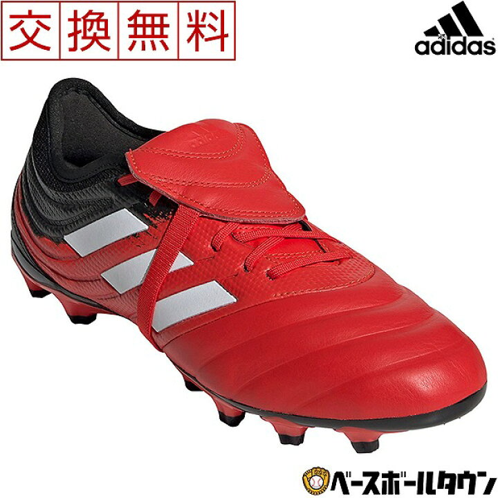 楽天市場】adidas(アディダス) コパ 20.2 HG/AG メンズ FV3070 