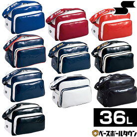 野球 バッグ 大容量 大型 SSK ショルダーバッグ セカンドバッグ 約36L BA8000 バッグ刺繍可(B)