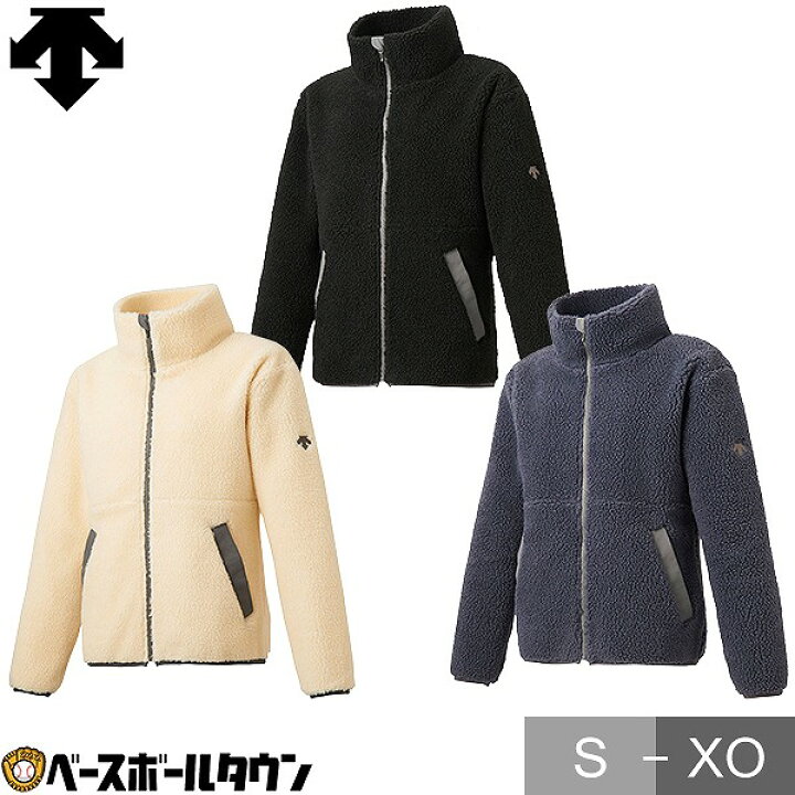 楽天市場】デサント(DESCENTE) ボアフリースジャケット DMWQJC23 