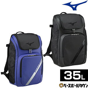 野球 バックパック バット収納の人気商品 通販 価格比較 価格 Com 野球 バックパック バット収納の人気商品 通販 価格比較 価格 Com