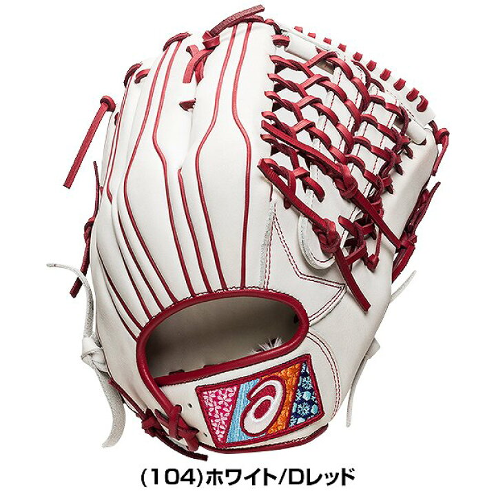 楽天市場】【交換送料無料】 アシックス ASICS グローブ 野球 軟式 