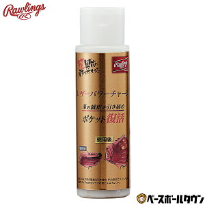 [OX Rawlings V[Y 싅 vk Ou O[u EAOL11F01 y365yΉz