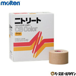 e molten Rbge[v ȔS(bV^Cv F) 38mm×12m 8 CBC-38 LlVIW[e[v e[sO