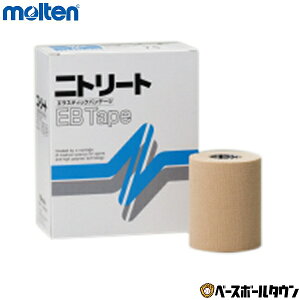 �j�g���[�g �G���X�e�B�b�N�e�[�v�S���L�k�z���(����^�C�v) 75mm�� 4����EB-75 �y365�������y�Ή��z