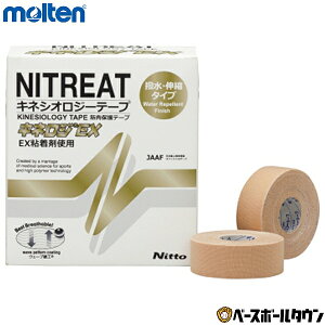 e molten LlWEX NKEX-25 25mm×5m 12 LlVIW[e[v e[sO